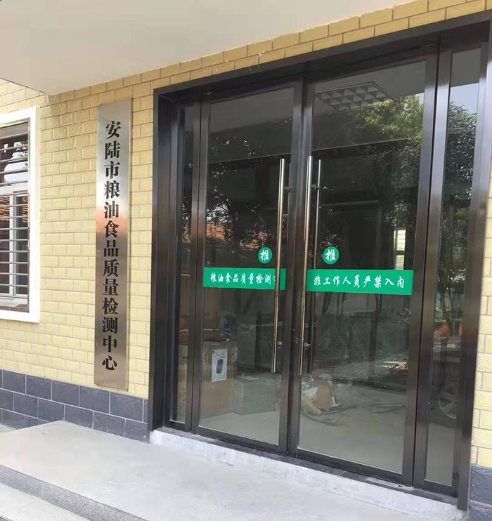 恩施安陸糧油食品質(zhì)量檢測中心-試驗(yàn)臺案例