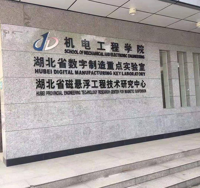恩施武漢理工大學(xué)-實驗臺通風(fēng)柜案例